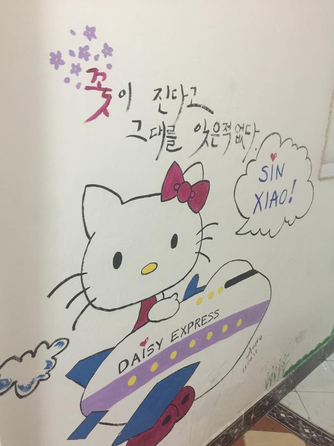 เดซี่ โฮสเทล ฮานอย ภายนอก รูปภาพ